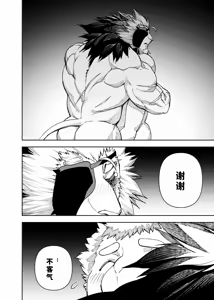 Page 744 of Manga 02 Parts 1-19 - preview thumbnail