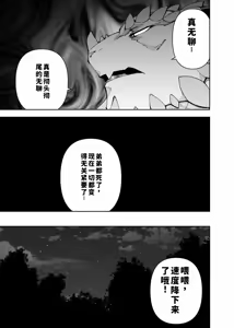 Page 776 of Manga 02 Parts 1-19 - preview thumbnail