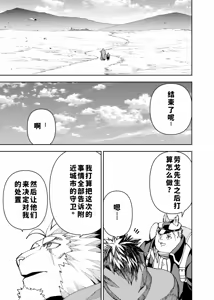 Page 792 of Manga 02 Parts 1-19 - preview thumbnail