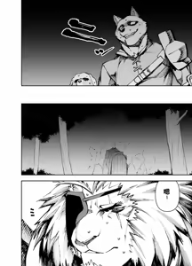 Page 82 of Manga 02 Parts 1-19 - preview thumbnail