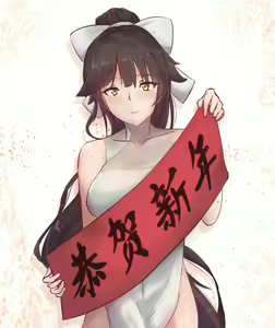 Page 823 of Yusha TypeM - preview thumbnail