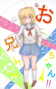 Page 878 of Yusha TypeM - preview thumbnail