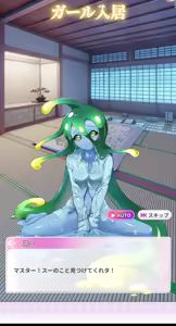 Page 33 of Monster musume fantastic lif3 - preview thumbnail