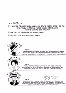 Page 3 of Wanna Have a Competiton? - preview thumbnail