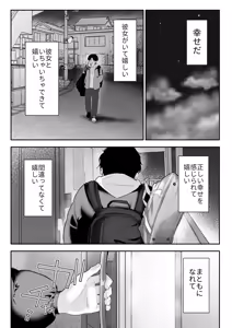 Page 34 of Onii-chan ni Aisasete - preview thumbnail