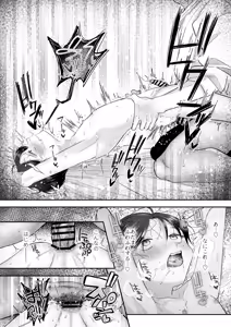 Page 99 of Onii-chan ni Aisasete - preview thumbnail