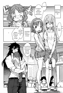 Page 108 of Jinrou Kyoushitsu - preview thumbnail
