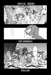 Page 174 of Jinrou Kyoushitsu - preview thumbnail