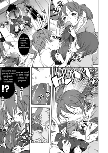 Page 22 of Jinrou Kyoushitsu - preview thumbnail