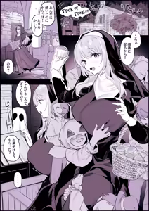Itsumo Itazura Sareru Sister — hentai manga cover on Fhentai