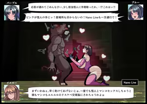 Page 16 of 見守りシリーズSF 春原 愛衣編 - preview thumbnail