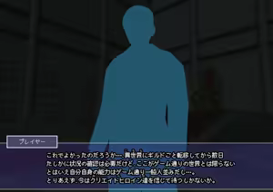 Page 8 of 見守りシリーズ リスティア編 - preview thumbnail