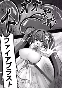 Page 3 of UNI-Uni- Akagami Shoujo ga Shokushu no Naedoko ni Naru Made - preview thumbnail