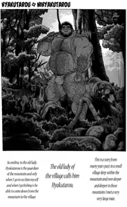 Page 20 of Hyakutarou Tai Nihyakutarou - Hyakutarou vs Nihyakutarou ~ English - preview thumbnail