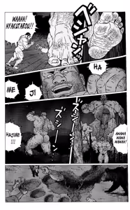 Page 28 of Hyakutarou Tai Nihyakutarou - Hyakutarou vs Nihyakutarou ~ English - preview thumbnail
