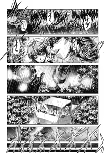 Page 211 of Kanbatsu Chitai - preview thumbnail