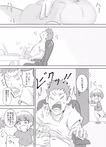 Page 28 of Boku ga Onna no Ko ni Nareta Ano Hi no Ohanashi - preview thumbnail