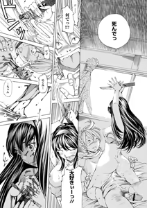 Page 126 of Syojo Furachi - preview thumbnail