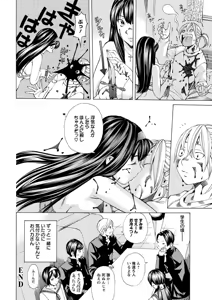 Page 127 of Syojo Furachi - preview thumbnail