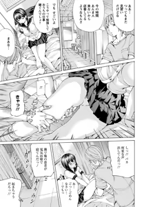 Page 34 of Syojo Furachi - preview thumbnail