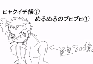 Page 11 of pixiv artist 27254485 ＯＮＡ-ＯＮＡ - preview thumbnail