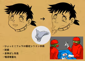 Page 1104 of pixiv artist 27254485 ＯＮＡ-ＯＮＡ - preview thumbnail