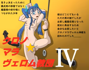 Page 1158 of pixiv artist 27254485 ＯＮＡ-ＯＮＡ - preview thumbnail