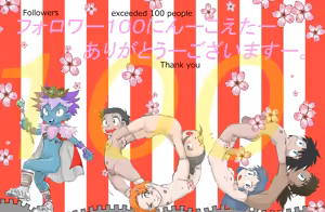 Page 117 of pixiv artist 27254485 ＯＮＡ-ＯＮＡ - preview thumbnail