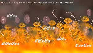 Page 1207 of pixiv artist 27254485 ＯＮＡ-ＯＮＡ - preview thumbnail