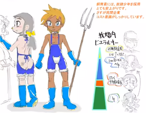 Page 126 of pixiv artist 27254485 ＯＮＡ-ＯＮＡ - preview thumbnail