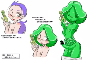 Page 262 of pixiv artist 27254485 ＯＮＡ-ＯＮＡ - preview thumbnail