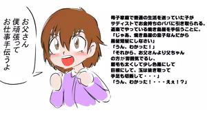 Page 311 of pixiv artist 27254485 ＯＮＡ-ＯＮＡ - preview thumbnail