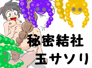 Page 320 of pixiv artist 27254485 ＯＮＡ-ＯＮＡ - preview thumbnail
