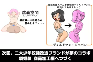 Page 405 of pixiv artist 27254485 ＯＮＡ-ＯＮＡ - preview thumbnail