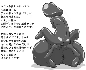 Page 423 of pixiv artist 27254485 ＯＮＡ-ＯＮＡ - preview thumbnail