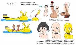 Page 433 of pixiv artist 27254485 ＯＮＡ-ＯＮＡ - preview thumbnail