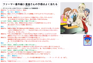 Page 556 of pixiv artist 27254485 ＯＮＡ-ＯＮＡ - preview thumbnail