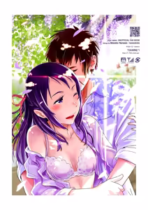 Page 42 of Kimi no Naka wa. 123 - preview thumbnail