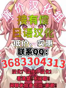 Page 2 of Mama de Bokki shita nara... Mama ni Makasenasai - preview thumbnail