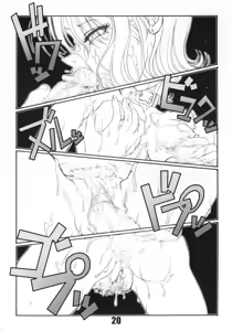 Page 21 of Marine battle - preview thumbnail