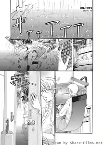 Page 58 of Karyou Sakuragumi Etsu 2010-8 - preview thumbnail