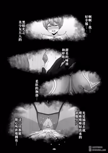 Page 15 of 「EMPRESS CLUB」ひろがるスカイ! プ●キュア「最終回」~アンダーグ・帝国~ - preview thumbnail