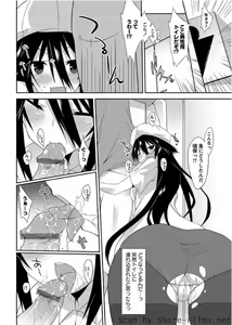Page 147 of Karyou Sakuragumi Etsu - preview thumbnail