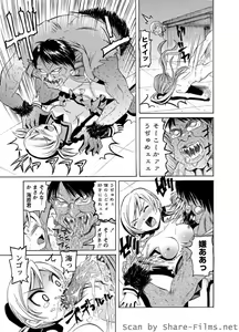 Page 170 of Karyou Sakuragumi Etsu - preview thumbnail