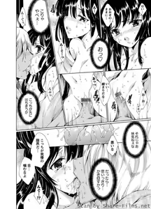 Page 17 of Karyou Sakuragumi Etsu - preview thumbnail