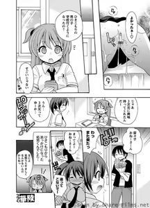 Page 41 of Karyou Sakuragumi Etsu - preview thumbnail