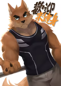 Page 76 of T.Y.stars @T_Y_stars - preview thumbnail
