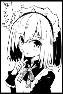 Page 227 of iwasi_R - preview thumbnail