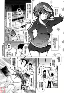 Page 108 of Mind of Sisters - preview thumbnail