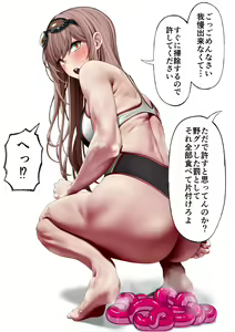 Page 9 of Rapi Jelly Haisetsu - preview thumbnail